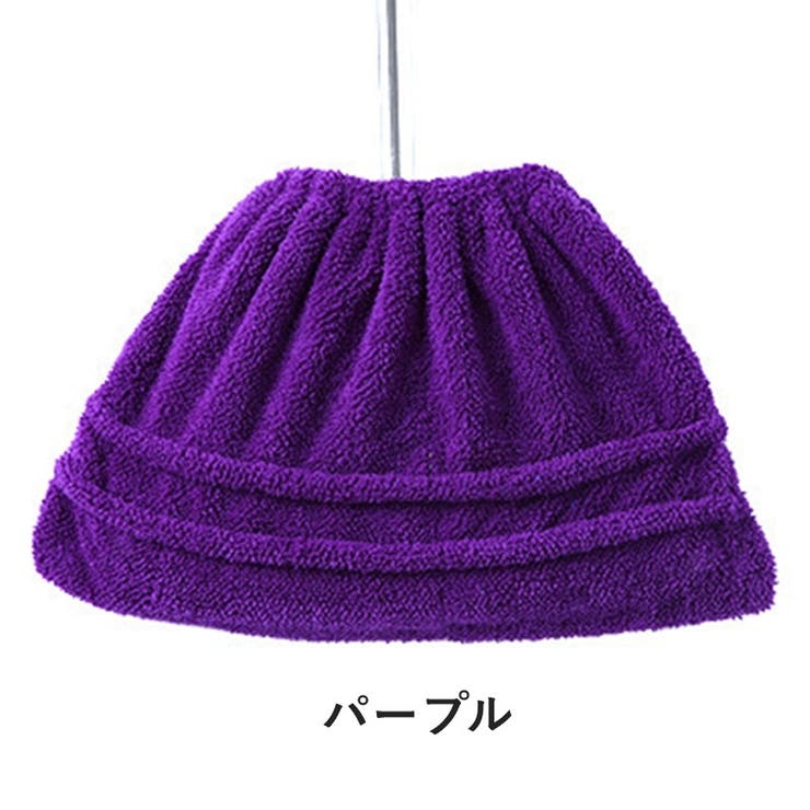 ほうきカバー モップカバー 箒 | PlusNao | 詳細画像13 