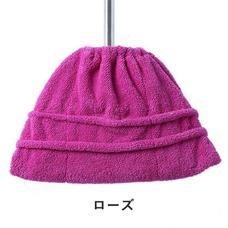 ほうきカバー モップカバー 箒 | PlusNao | 詳細画像15 