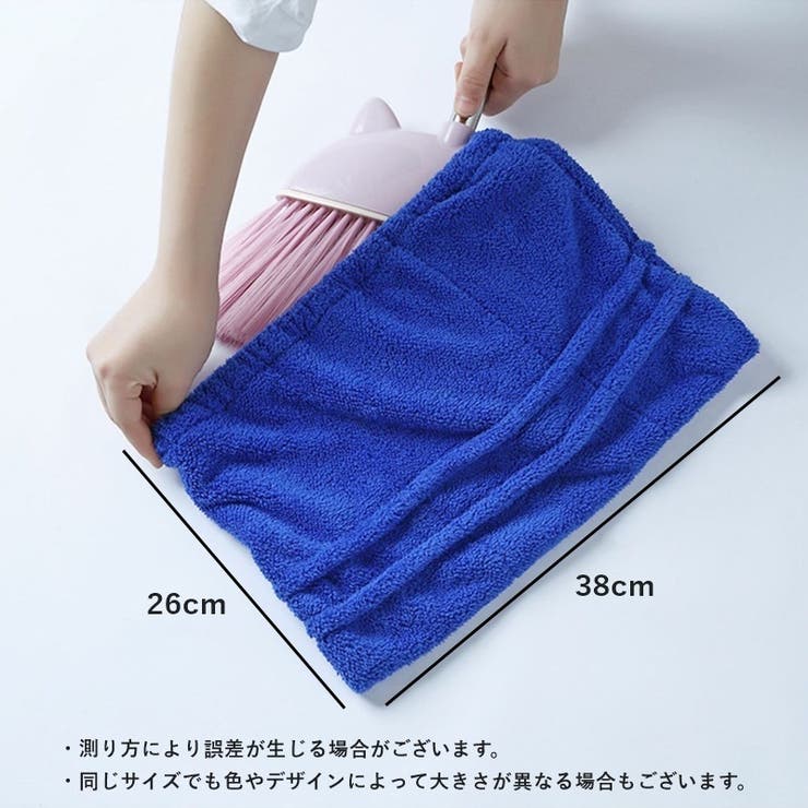 ほうきカバー モップカバー 箒 | PlusNao | 詳細画像16 