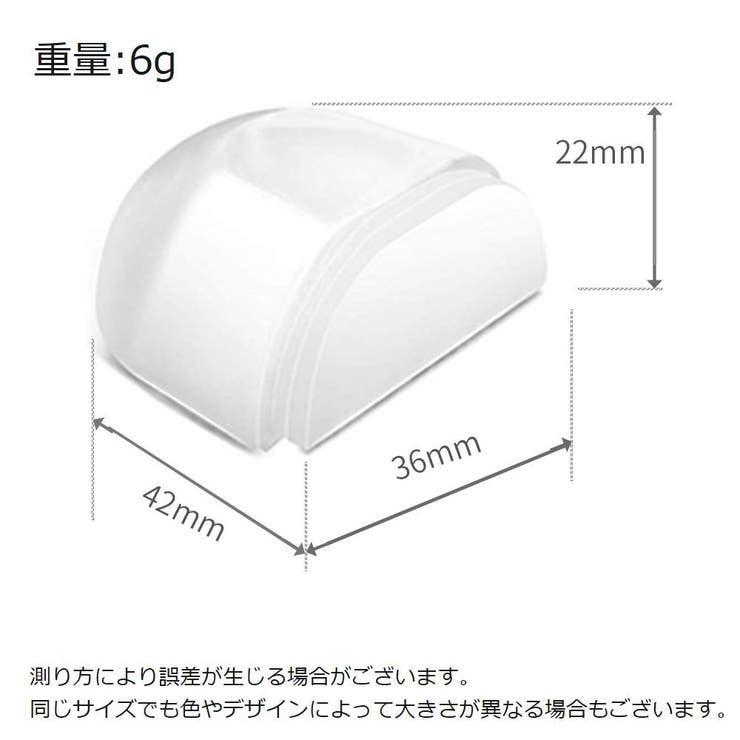 ドアクッション 戸当たりクッション ドアストッパー | PlusNao | 詳細画像4 