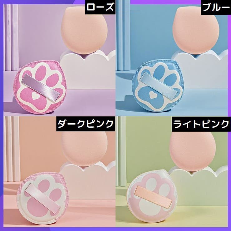 メイクスポンジ スポンジパフ 3枚組 | PlusNao | 詳細画像2 