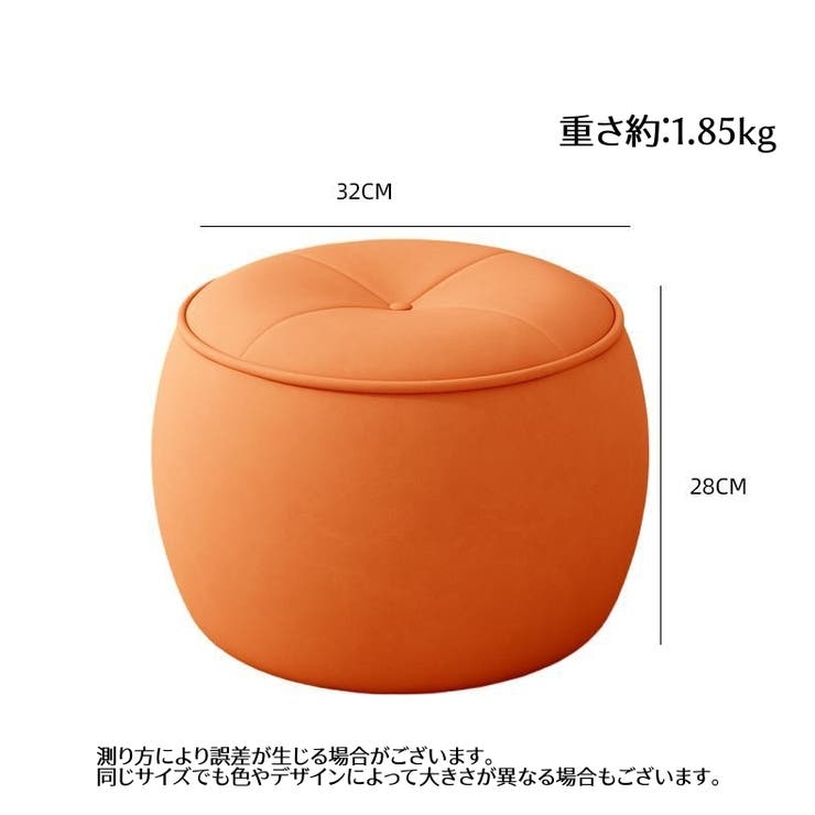 スツール 椅子 チェア | PlusNao | 詳細画像15 