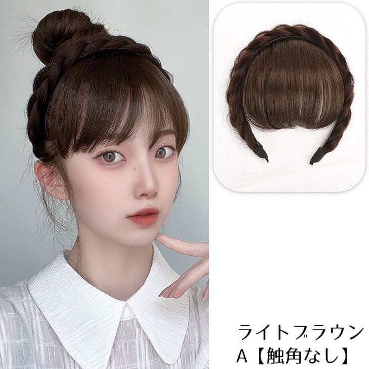 前髪ウィッグ カチューシャ付き レディース | PlusNao | 詳細画像15 