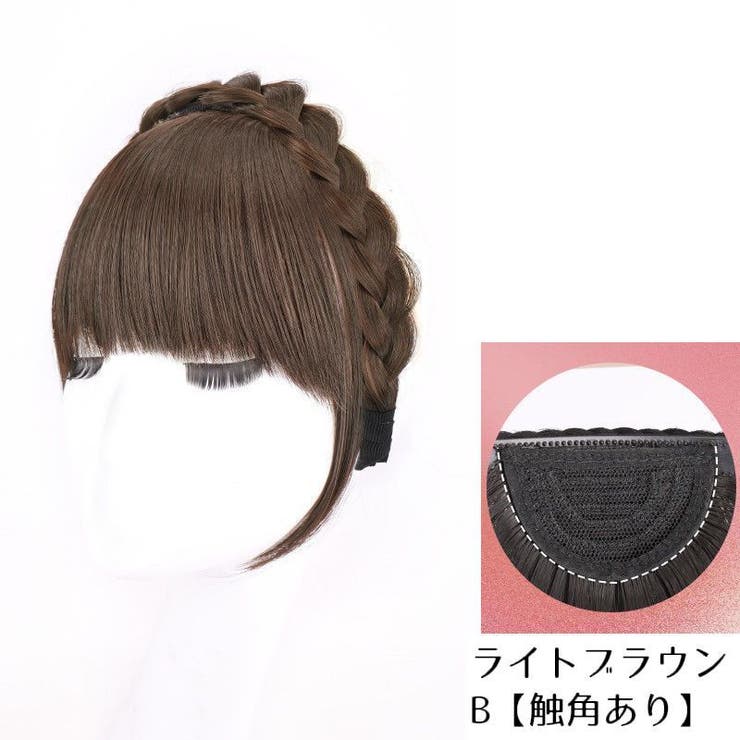 前髪ウィッグ カチューシャ付き レディース | PlusNao | 詳細画像19 