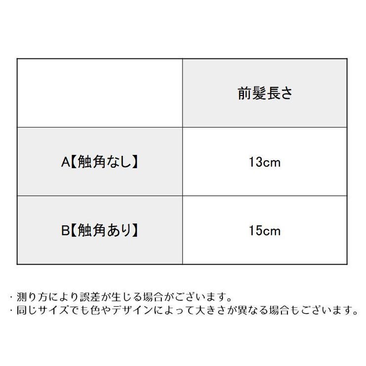 前髪ウィッグ カチューシャ付き レディース | PlusNao | 詳細画像20 