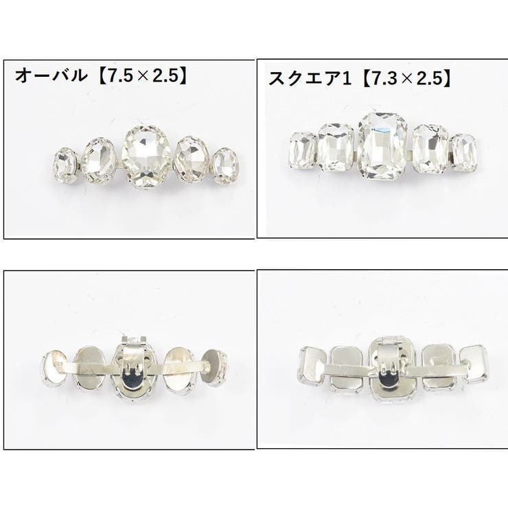 シューズクリップ シュークリップ 2個セット | PlusNao | 詳細画像16 