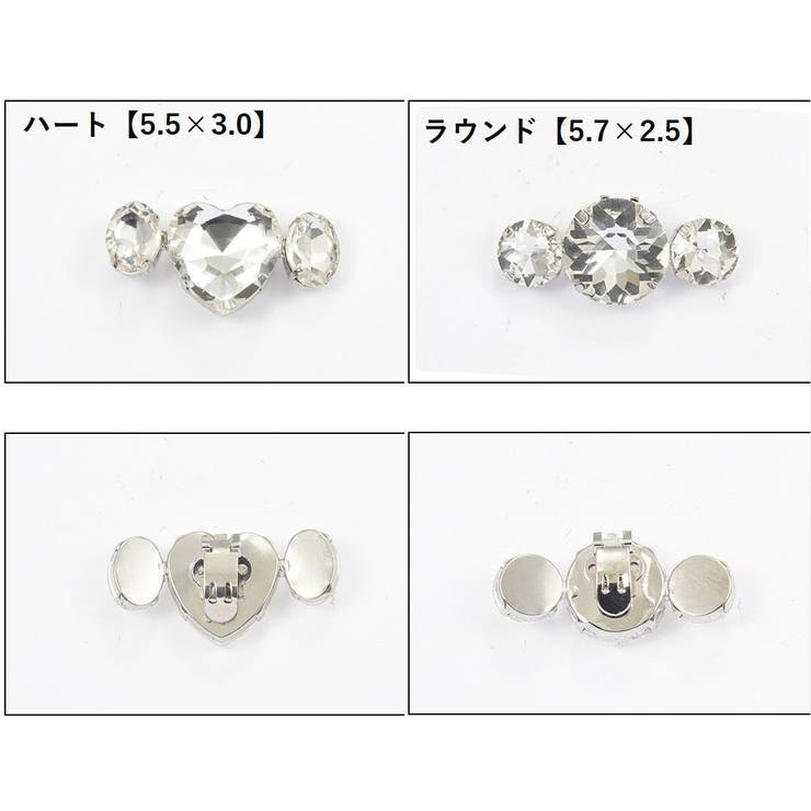 シューズクリップ シュークリップ 2個セット | PlusNao | 詳細画像17 