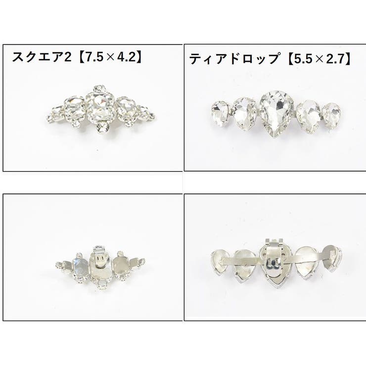 シューズクリップ シュークリップ 2個セット | PlusNao | 詳細画像18 