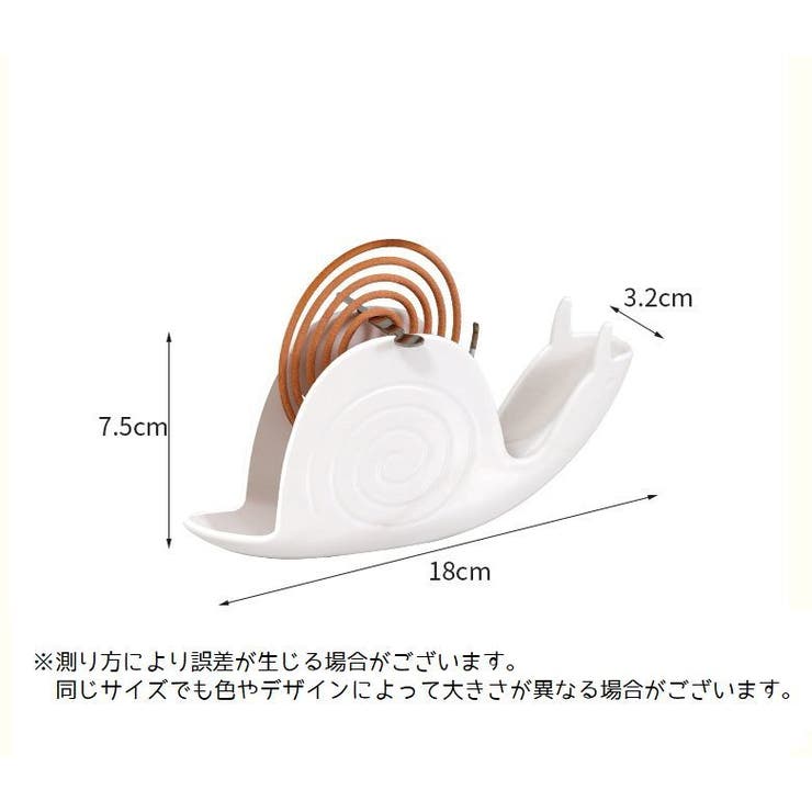 蚊取り線香ホルダー 蚊取り線香スタンド 蚊取り線香立て | PlusNao | 詳細画像14 