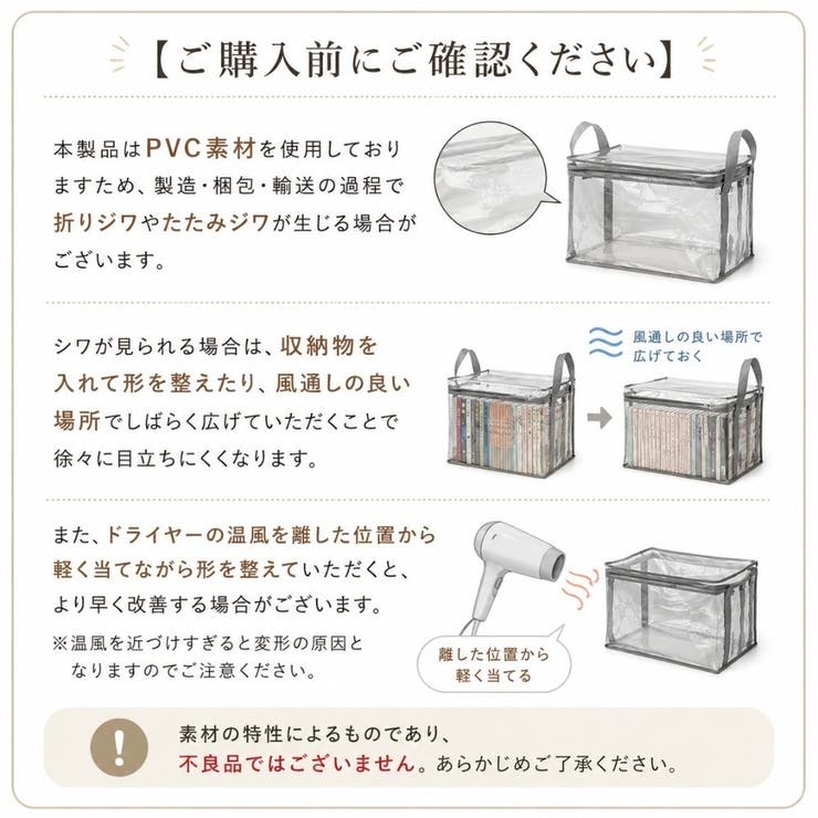 収納ケース 同色3個セット 収納バッグ | PlusNao | 詳細画像5 