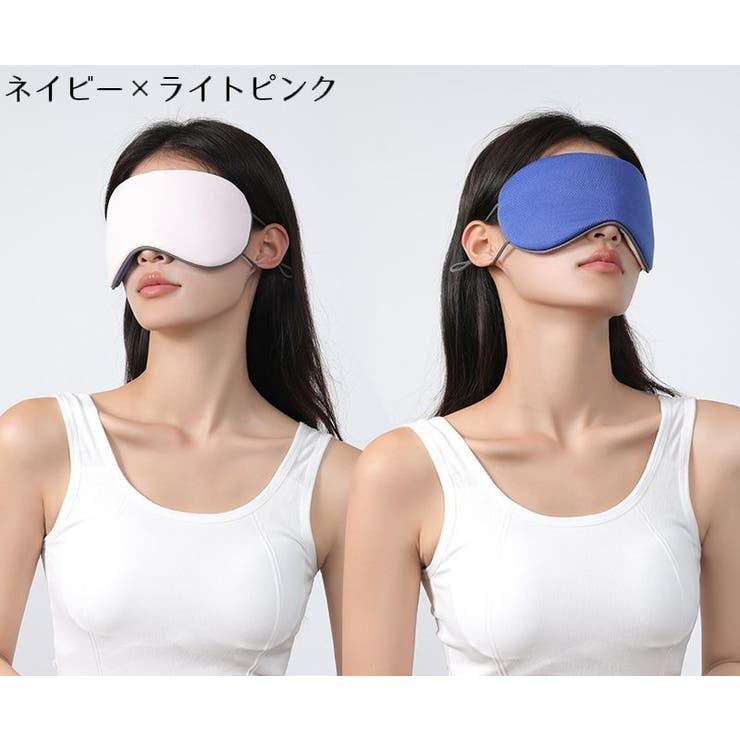 アイマスク 温感 冷感 | PlusNao | 詳細画像14 