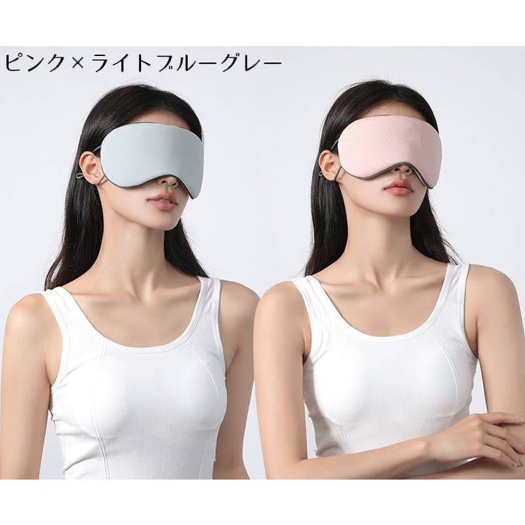 アイマスク 温感 冷感 | PlusNao | 詳細画像15 