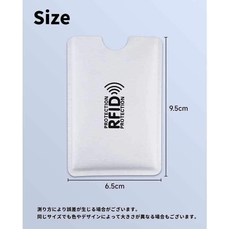 カードケース スキミング防止 5枚セット | PlusNao | 詳細画像9 