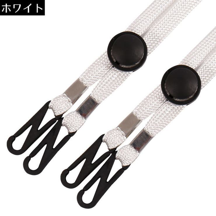 ハットストラップ 2本組 男女兼用 | PlusNao | 詳細画像13 