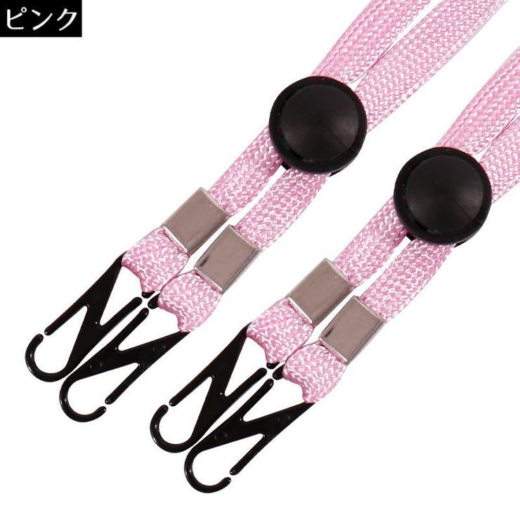 ハットストラップ 2本組 男女兼用 | PlusNao | 詳細画像14 