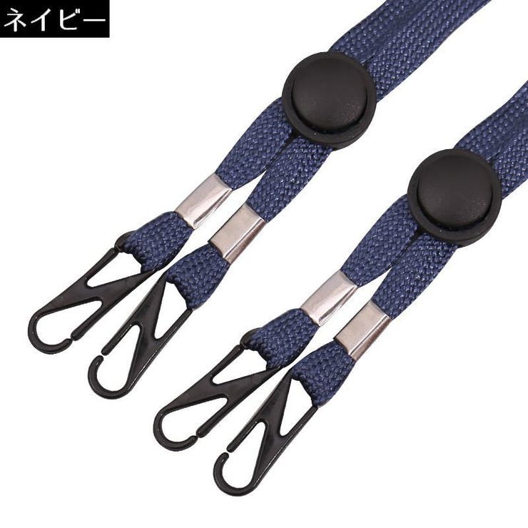 ハットストラップ 2本組 男女兼用 | PlusNao | 詳細画像16 