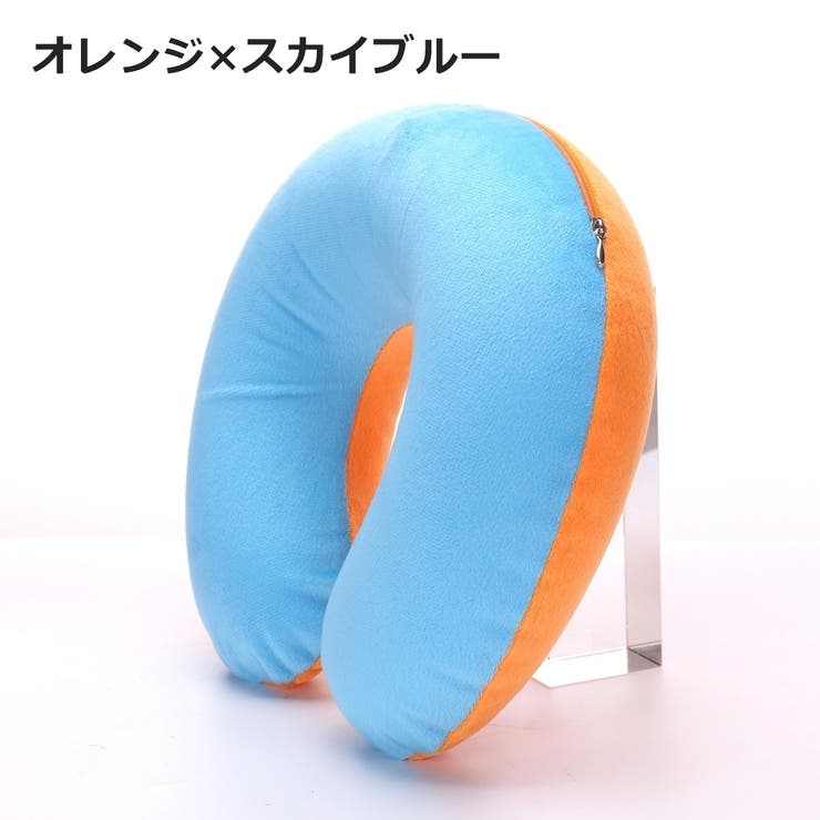 ネックピロー U字型 首サポート | PlusNao | 詳細画像13 