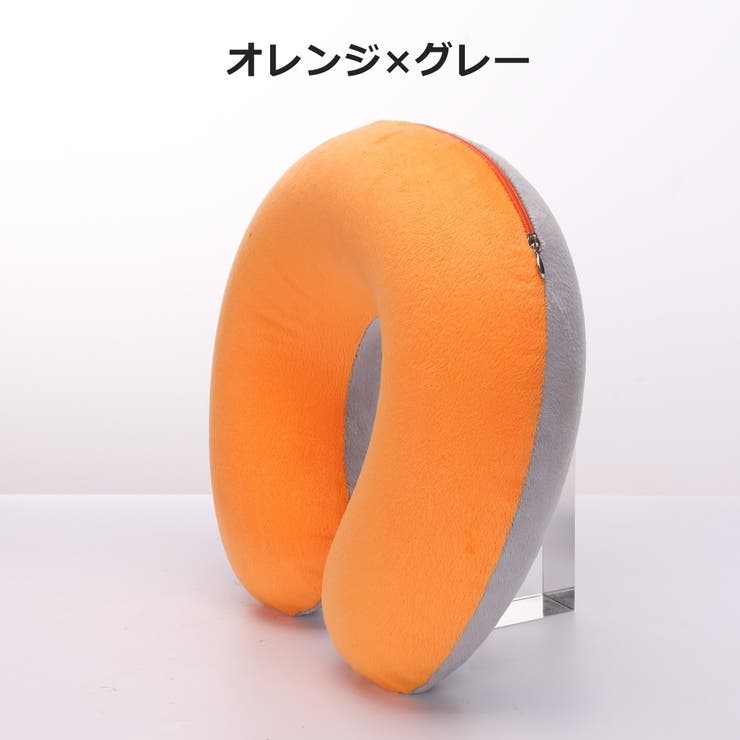 ネックピロー U字型 首サポート | PlusNao | 詳細画像16 