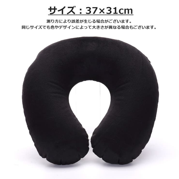 ネックピロー U字型 首サポート | PlusNao | 詳細画像17 
