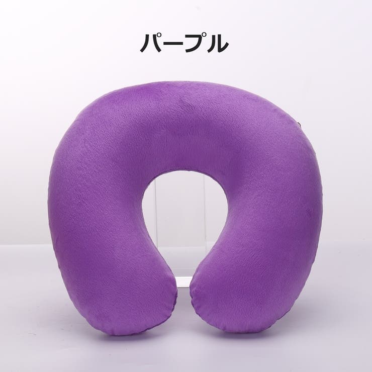 ネックピロー U字型 首サポート | PlusNao | 詳細画像8 