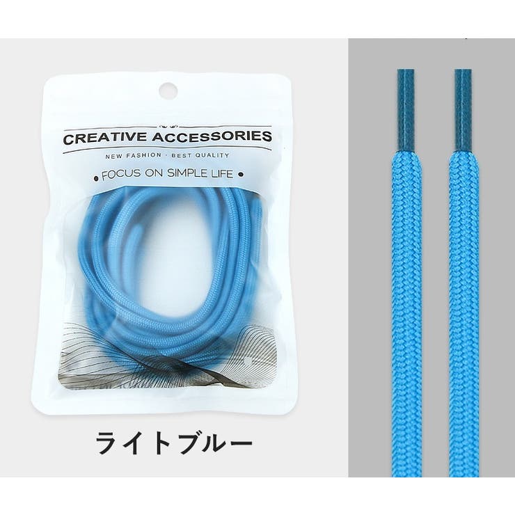 靴紐 くつひも 1足分 | PlusNao | 詳細画像10 