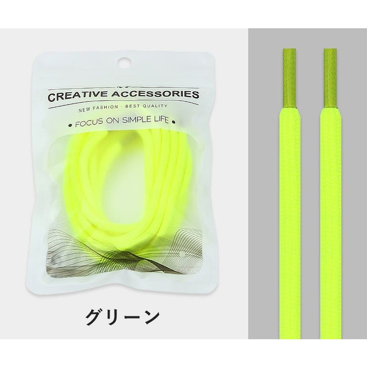 靴紐 くつひも 1足分 | PlusNao | 詳細画像11 