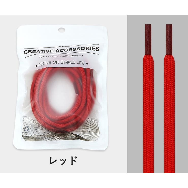 靴紐 くつひも 1足分 | PlusNao | 詳細画像13 