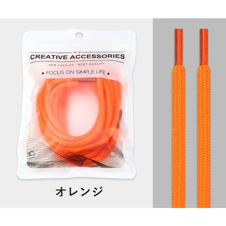 靴紐 くつひも 1足分 | PlusNao | 詳細画像14 