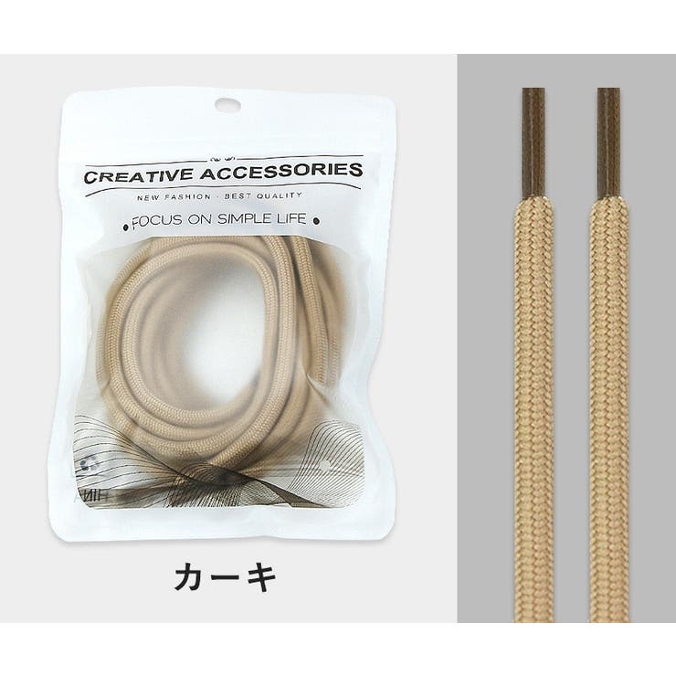 靴紐 くつひも 1足分 | PlusNao | 詳細画像16 