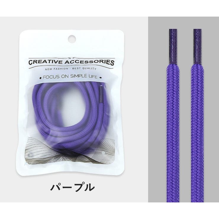 靴紐 くつひも 1足分 | PlusNao | 詳細画像17 