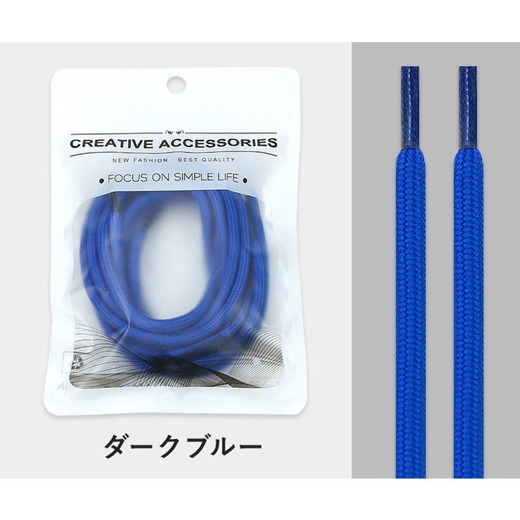 靴紐 くつひも 1足分 | PlusNao | 詳細画像18 