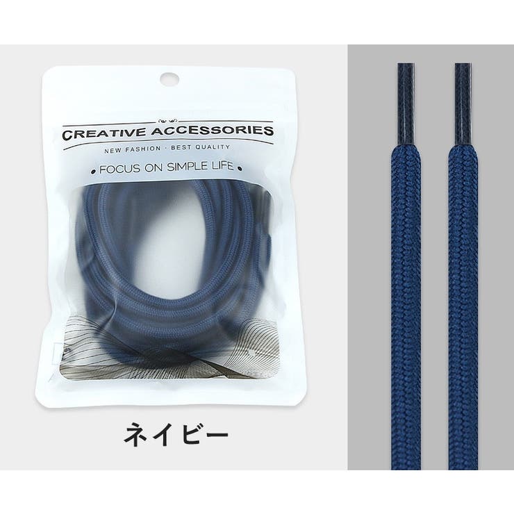 靴紐 くつひも 1足分 | PlusNao | 詳細画像19 