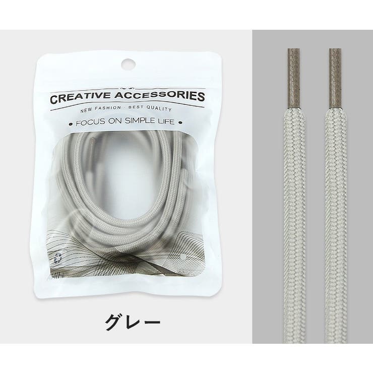 靴紐 くつひも 1足分 | PlusNao | 詳細画像7 