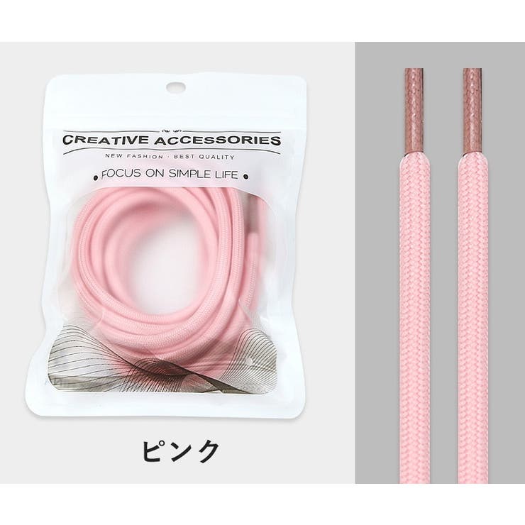 靴紐 くつひも 1足分 | PlusNao | 詳細画像8 