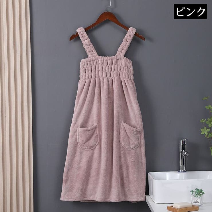 バスローブ レディース 着るバスタオル | PlusNao | 詳細画像14 