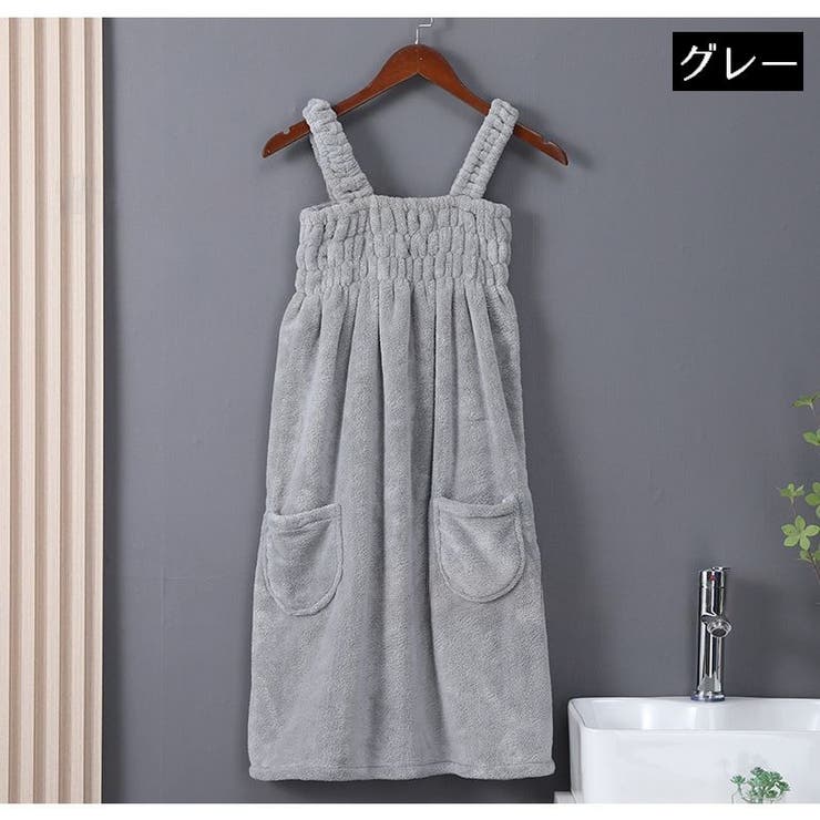 バスローブ レディース 着るバスタオル | PlusNao | 詳細画像15 