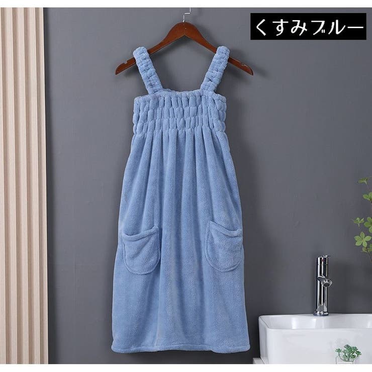 バスローブ レディース 着るバスタオル | PlusNao | 詳細画像16 