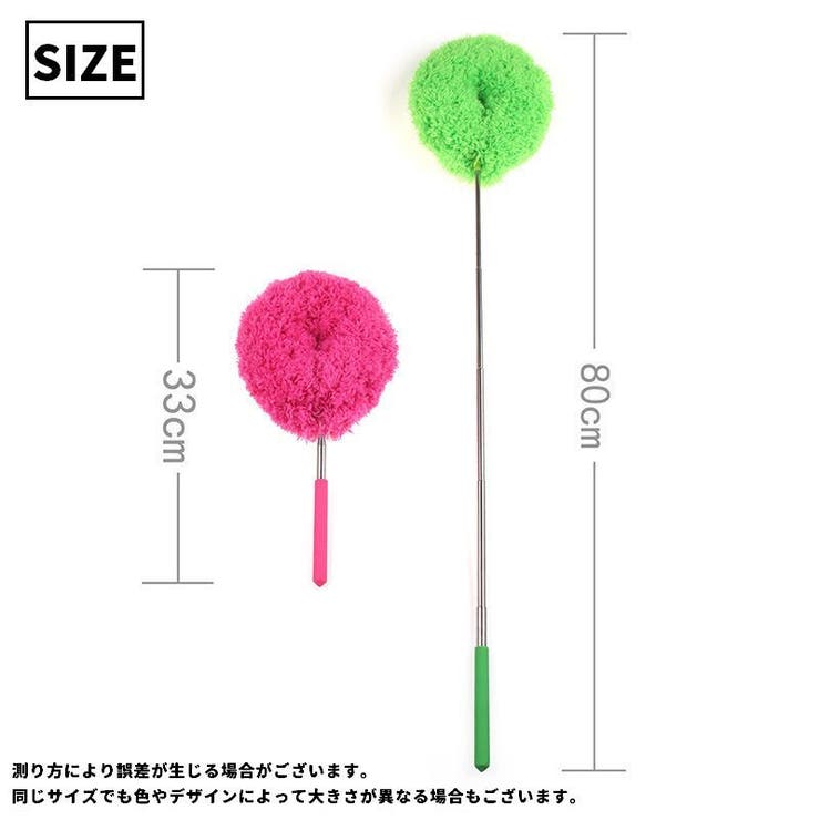 ハンディモップ 伸縮式 伸びる | PlusNao | 詳細画像11 