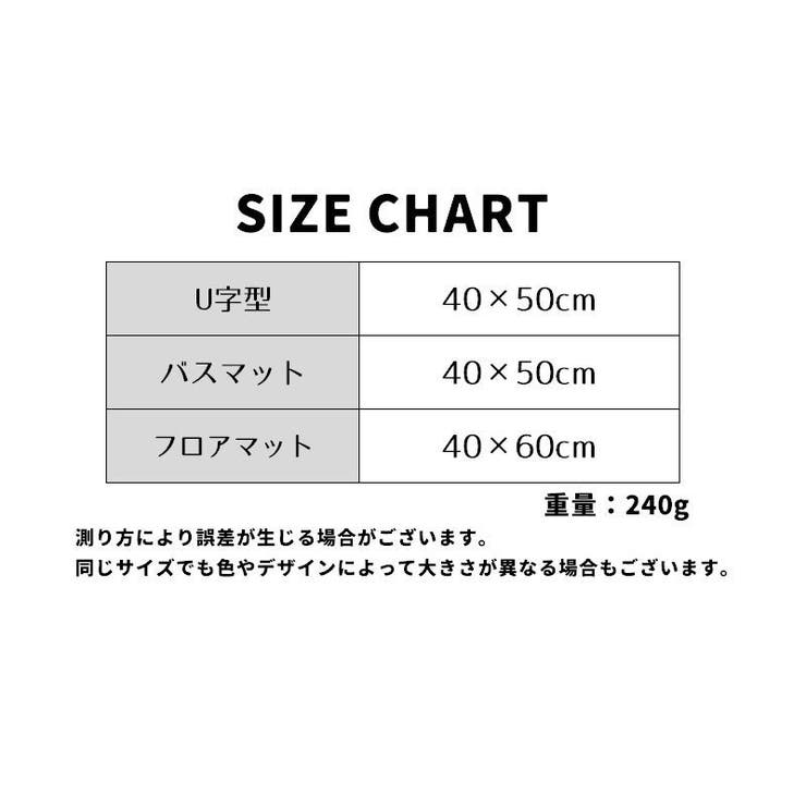 トイレマット フロアマット バスマット | PlusNao | 詳細画像11 