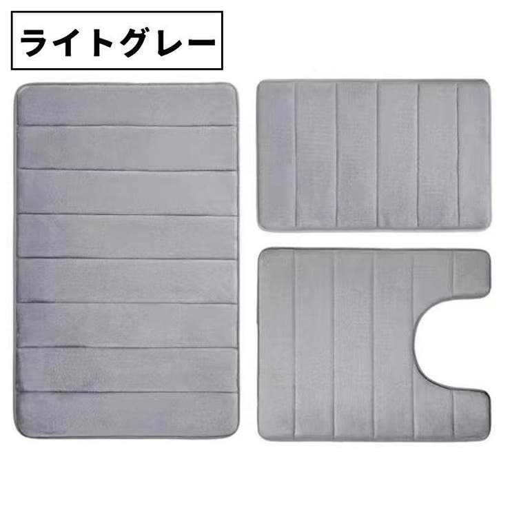 トイレマット フロアマット バスマット | PlusNao | 詳細画像5 