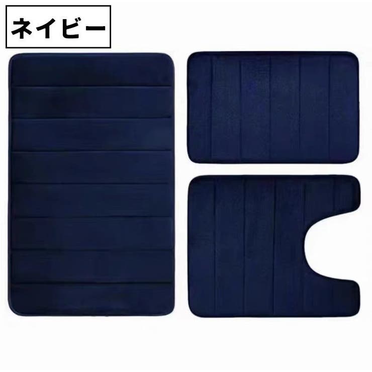 トイレマット フロアマット バスマット | PlusNao | 詳細画像8 
