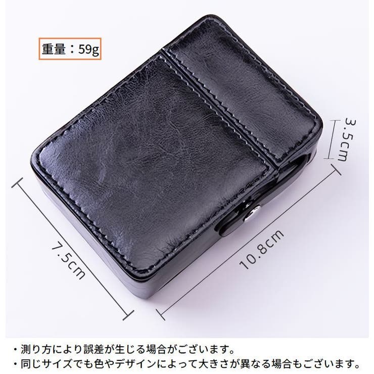 シガレットケース タバコケース タバコ入れ | PlusNao | 詳細画像16 