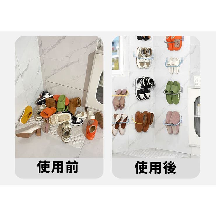 スリッパラック スリッパ立て タオル掛け | PlusNao | 詳細画像14 