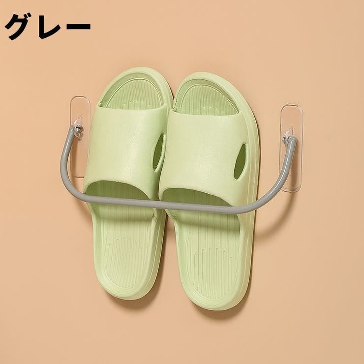 スリッパラック スリッパ立て タオル掛け | PlusNao | 詳細画像17 