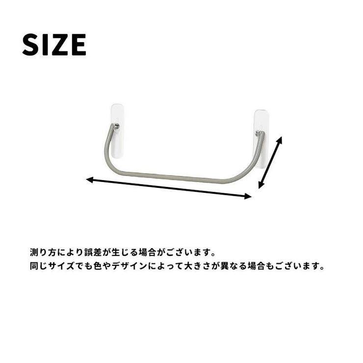 スリッパラック スリッパ立て タオル掛け | PlusNao | 詳細画像19 