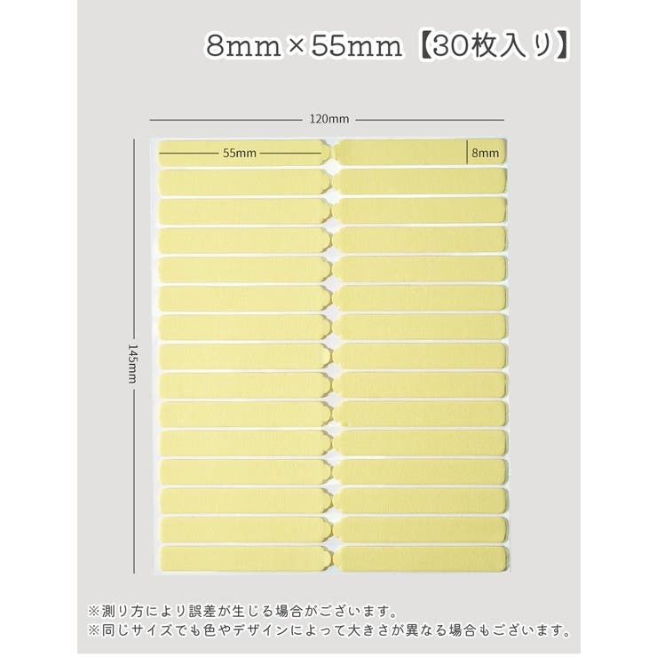 ネイルチップ用両面テープ 粘着テープ ディスプレイテープ | PlusNao | 詳細画像7 