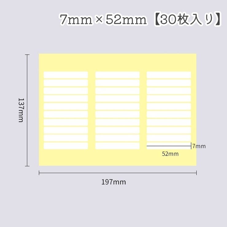 ネイルチップ用両面テープ 粘着テープ ディスプレイテープ | PlusNao | 詳細画像9 