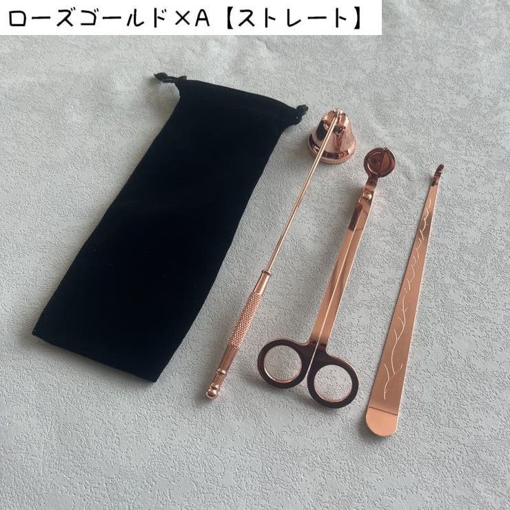 ローソク消し 3点セット 収納ケース付き | PlusNao | 詳細画像13 