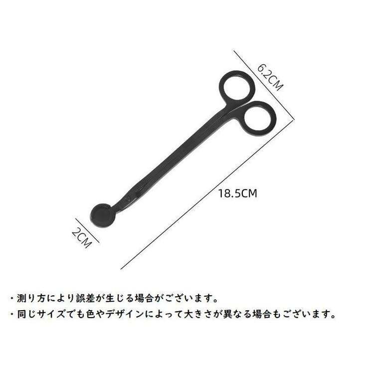 ローソク消し 3点セット 収納ケース付き | PlusNao | 詳細画像18 