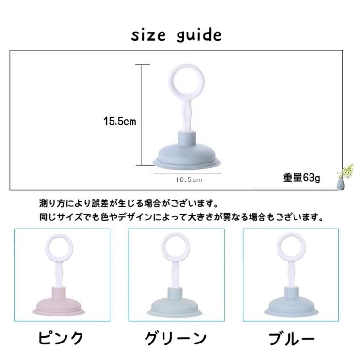 ラバーカップ パイプクリーナー ミニタイプ | PlusNao | 詳細画像13 